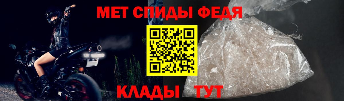 АМФ Розовый Куйбышев