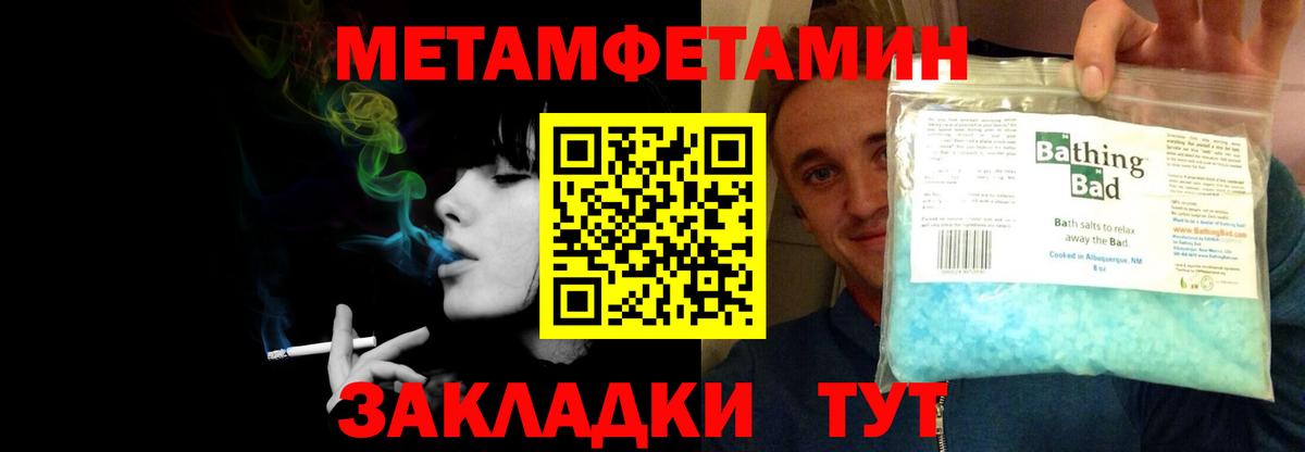 Amphetamine  Вход с VPN  mega ссылки  АМФЕТАМИН VHQ  Куйбышев 