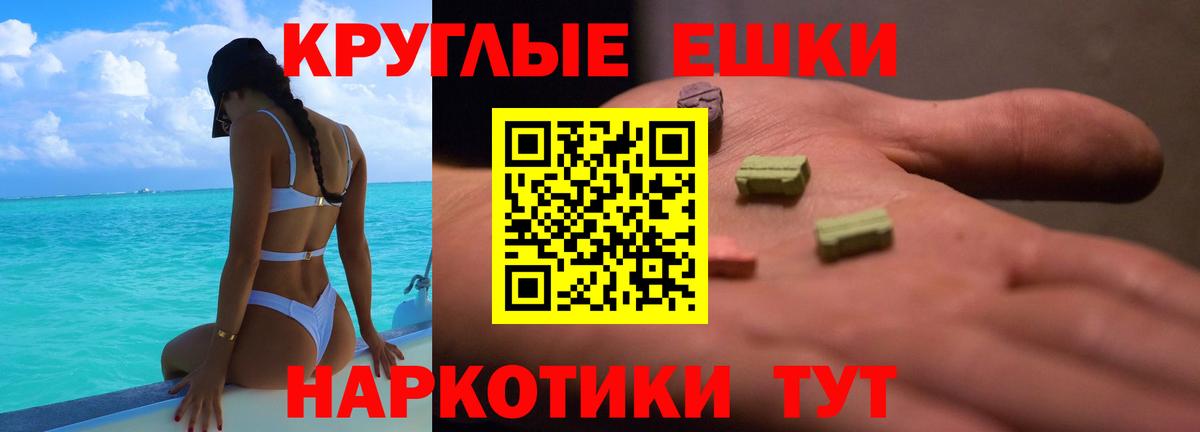 ЭКСТАЗИ бентли Куйбышев