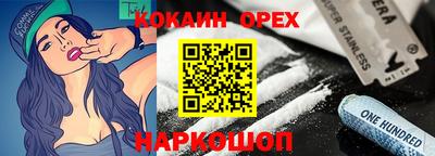 каннабис Кинель