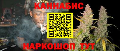 каннабис Кинель