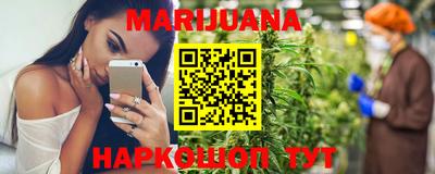 каннабис Кинель