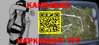 каннабис Кинель