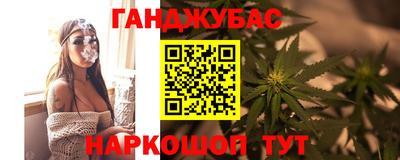 каннабис Кинель