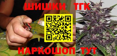 каннабис Кинель
