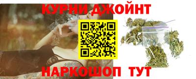 каннабис Кинель