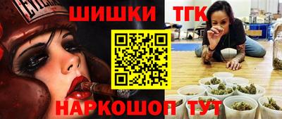 каннабис Кинель