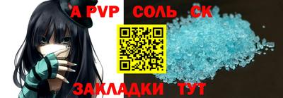 эйфоретик Кингисепп