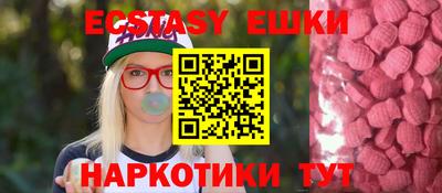 эйфоретик Кингисепп