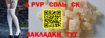 винт Кимры
