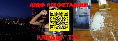 эйфоретик Кингисепп