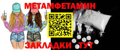 винт Кимры