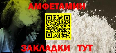 эйфоретик Кингисепп
