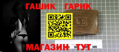 каннабис Кинель