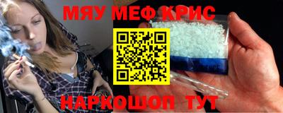винт Кимры