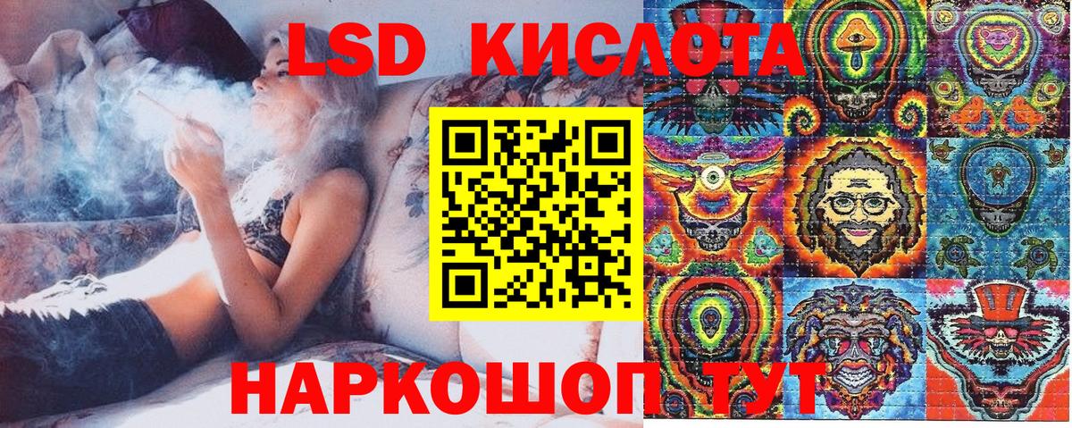 Марки N-bome 1500мкг  Вход с VPN  Марки NBOMe  Куйбышев 